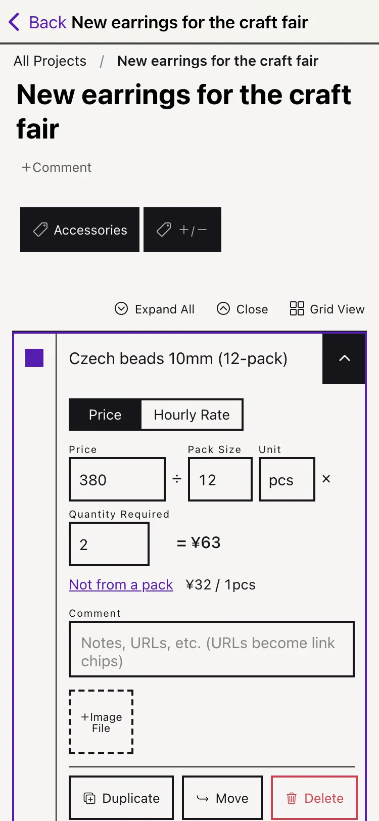 Item edit screen with the per-piece price calculation form